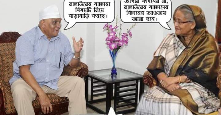 শেখ হাসিনার সরকারের কোন আইনগত, সাংবিধানিক কিংবা নৈতিক বৈধতা নেই